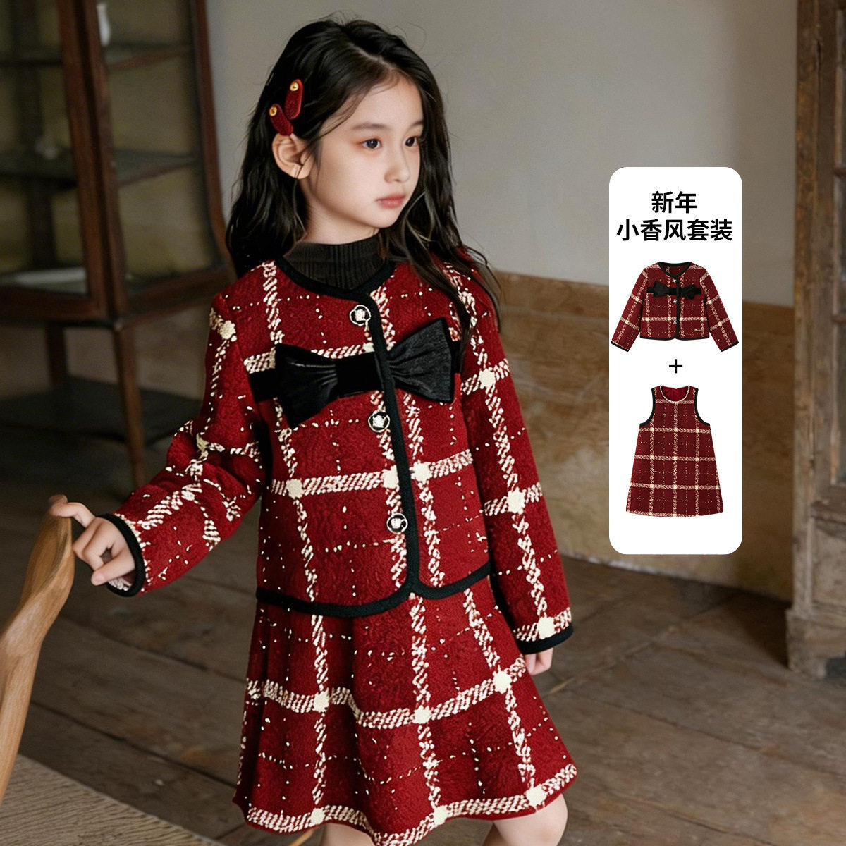 迪士尼2026新款女童套装红色冬装加厚保暖小香风外套连衣裙两件套