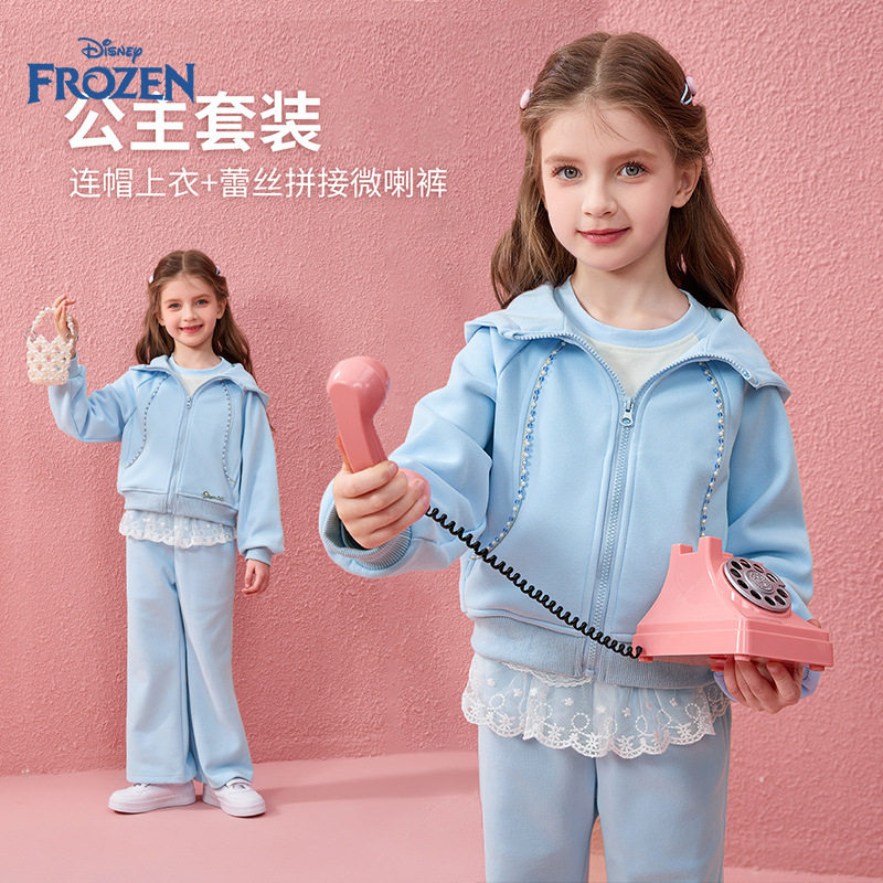 迪士尼童装女童卫衣套装2026新品春装中大童儿童女孩时尚两件套