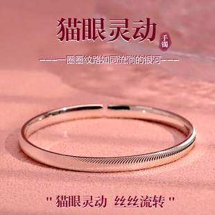 卡帕司9999纯银猫眼手镯女轻奢小众设计高级感送老婆女友生日礼物