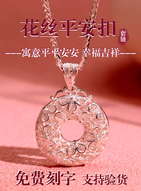 卡帕司999足银镂空花丝吊坠
