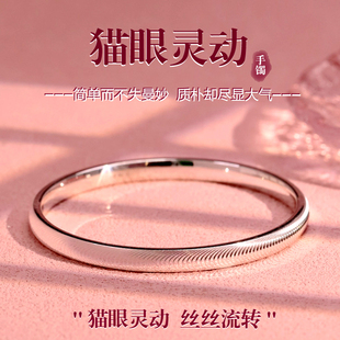 卡帕司足银9999猫眼纯银手镯女轻奢小众高级感闭口手环送女友礼物