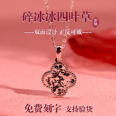 Серебряное ожерелье