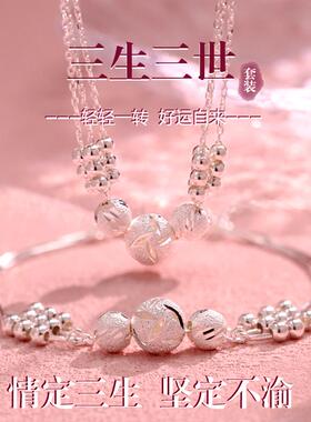 卡帕司多圈999纯银手链高级感