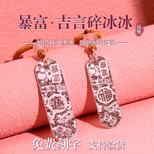 卡帕司 999吉言碎冰冰吊坠男女款纯银项链挂坠银饰国风礼物送女友