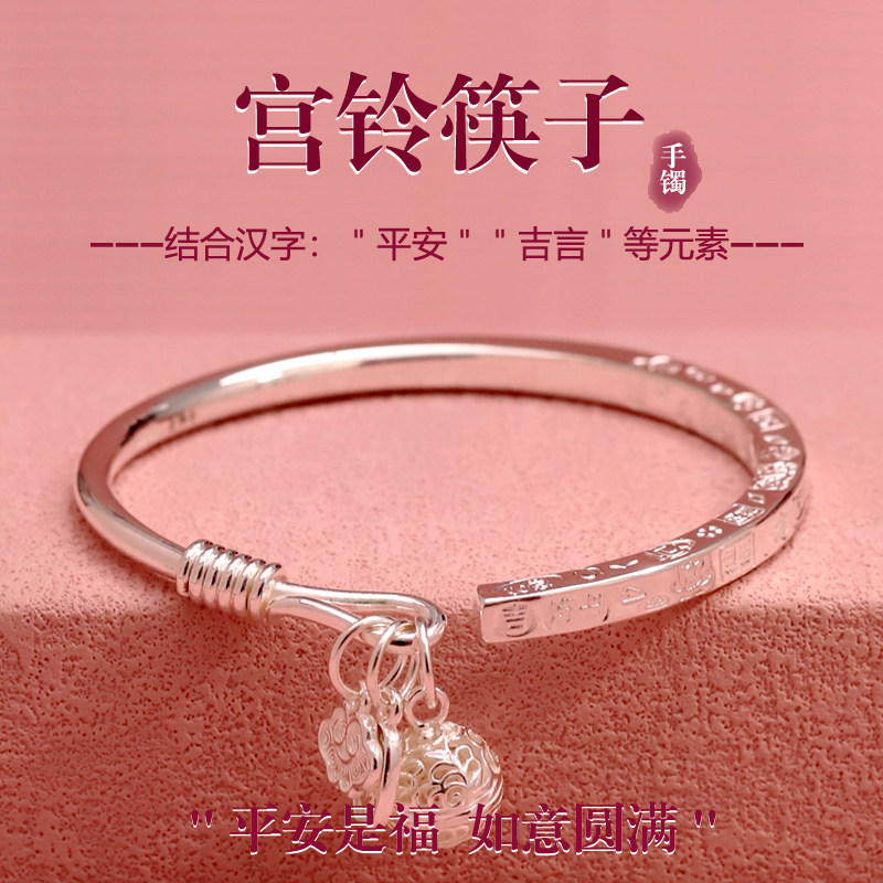 卡帕司宫铃银手镯9999纯银新中式