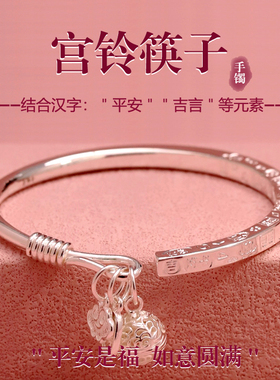 卡帕司宫铃银手镯9999纯银新中式