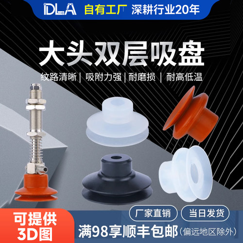 真空吸嘴双层机械手气动元件