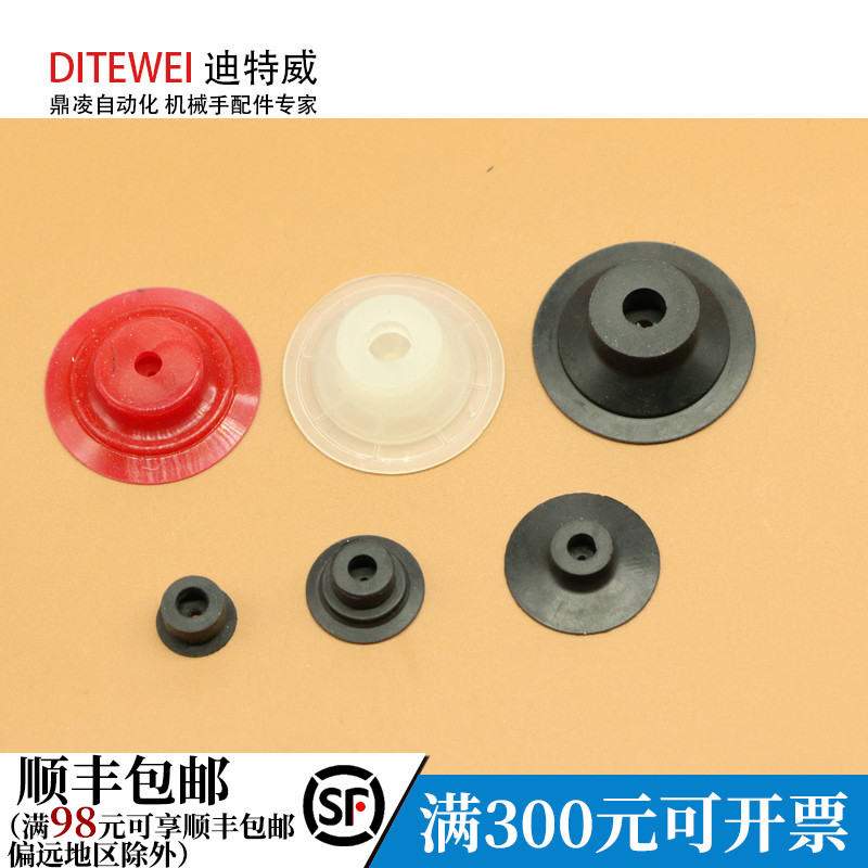 扁平型吸盘 薄片 薄膜专用硅胶真空吸嘴 ZP-B30MT 带沟吸盘促销