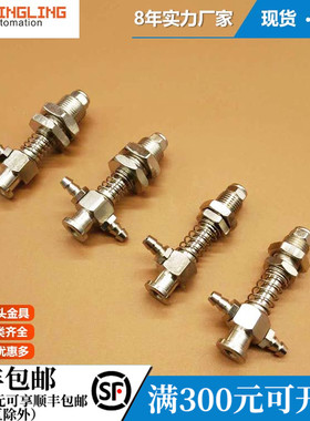 大头金具A 两侧 L53*M12*11 艾尔发机械手配件　JE20R010吸盘座