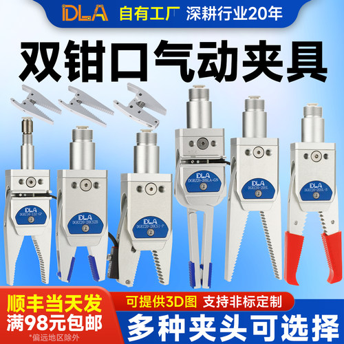 大力夹耐用防滑当天发货