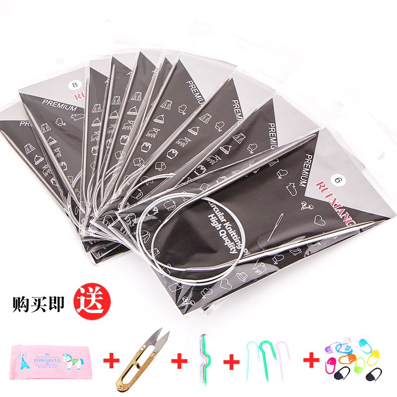 环形棒针不锈钢编织工具毛线编织钩针织毛衣针毛线针毛线签包邮