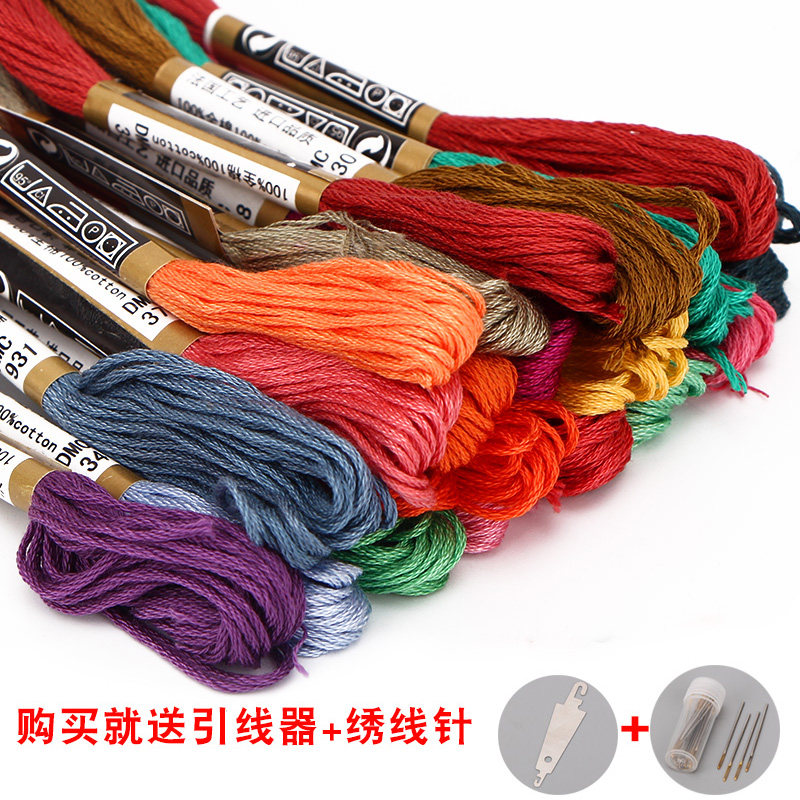 绣花线十字绣线配线补线手工棉线新手入门100支刺绣线十字绣线