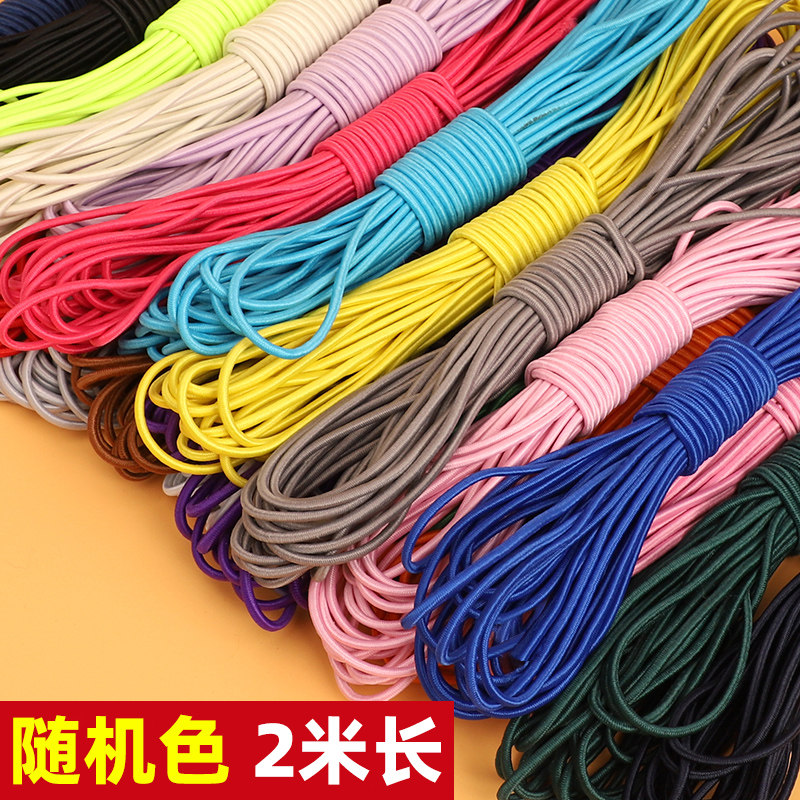 彩色松紧绳松紧带高弹力橡皮筋彩色儿童跳皮筋裤脚裤腰松紧辅料