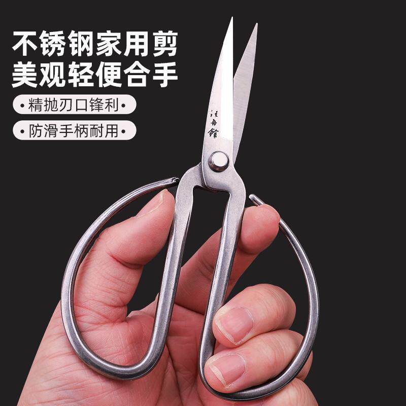 汪吾铨不锈钢家用剪刀工业裁缝剪线头专用服装民用剪刀大号尖头剪