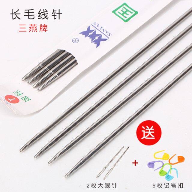 三燕牌36cm长毛衣针不锈钢针织图片