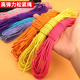 圆形彩色松紧带高弹力橡皮筋彩色儿童跳皮筋裤 脚裤 腰收缩松紧辅料
