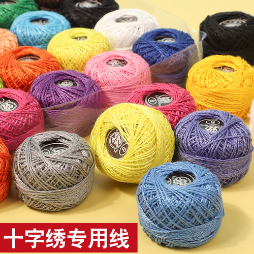 手工刺绣线diy编织线彩色段染线