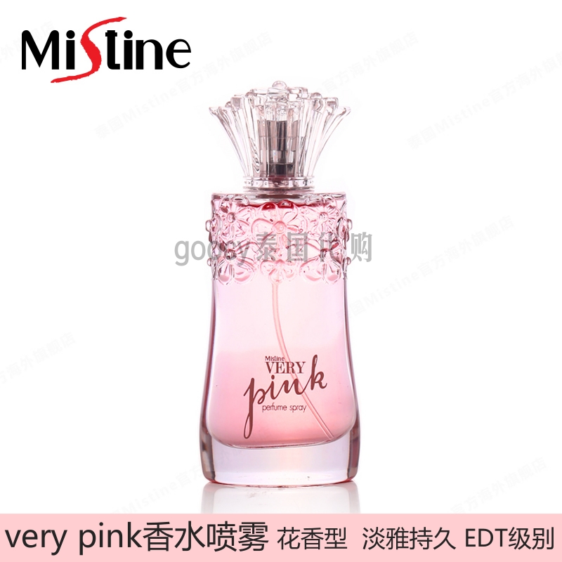 泰国正品mistine very pink淡香水喷雾 花香型 淡雅持久粉色恋爱