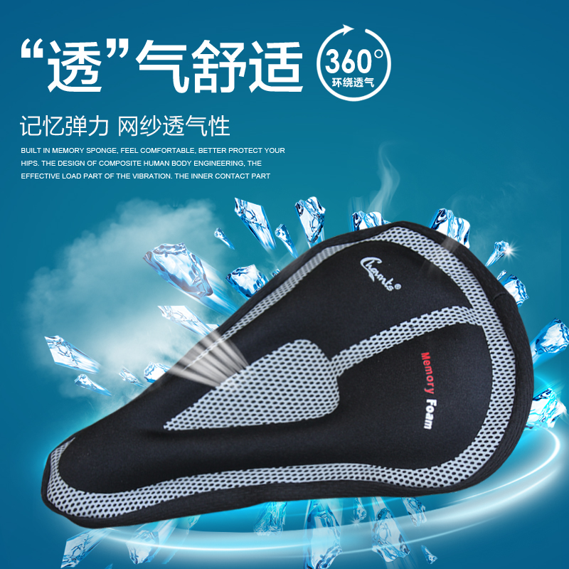 Selle de vélo Mountain Bike - Ref 2359100 Image 1