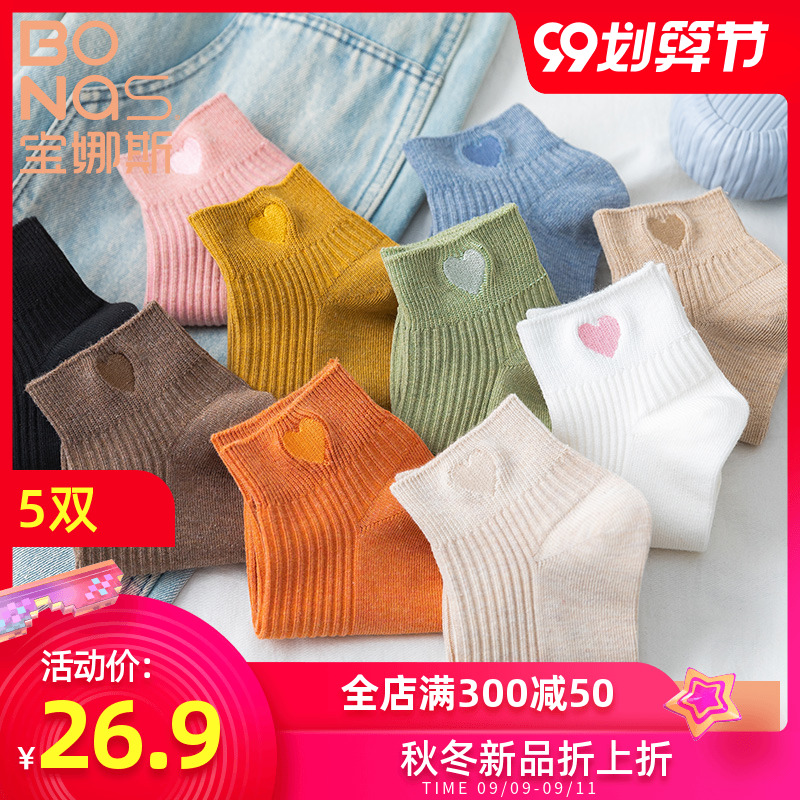 5双宝娜斯春夏季糖果色夏天棉袜船袜少女短袜低帮薄款透气袜子女