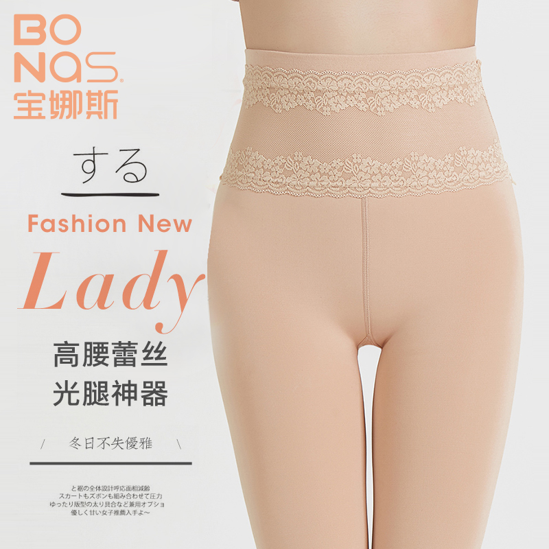 宝娜斯春秋款290G加绒加厚打底裤女黑肉色保暖秋裤连裤袜外穿裸感