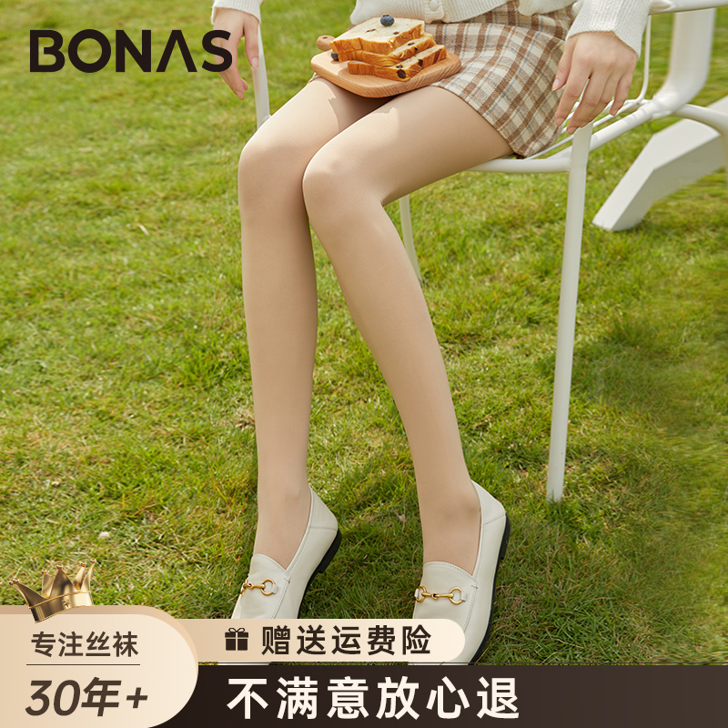 宝娜斯光腿神器女春秋冬款裸感秋季丝袜肉色打底裤薄款加绒连裤袜使用感如何?
