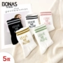 5 đôi kho báu Naos mẫu mùa xuân và mùa thu Cô gái Hàn Quốc vớ cotton trong vớ ống Nhật đơn giản đại học vớ gió nữ tính cách mỏng - Vớ sợi tre tất nam cao cổ