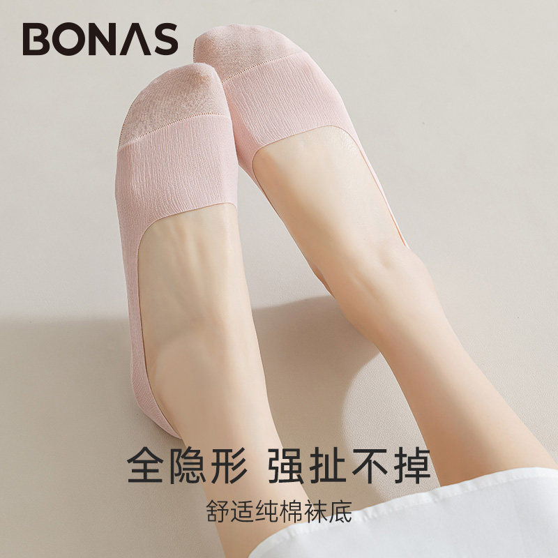 宝娜斯袜子女船袜套浅口隐形纯棉底防滑不掉跟ins潮夏天薄款短袜怎么看?