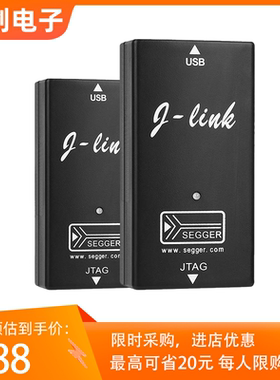 jlink V9下载器GDLink支持JFLash AMR烧录正点野火STM32仿真器原