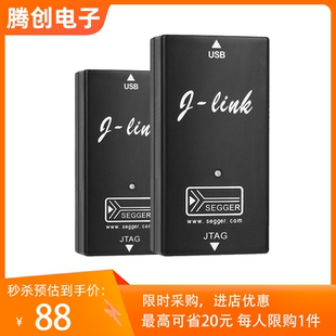 V9下載器GDLink支持JFLash jlink AMR燒錄正點野火STM32仿真器原