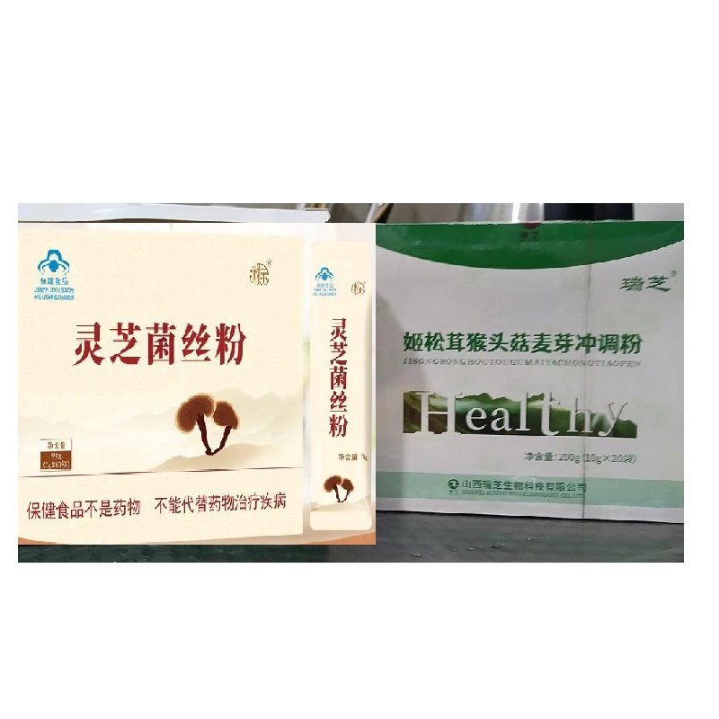山西瑞芝灵芝菌丝粉,姬松茸猴头菇冲调粉,一提6盒自由组合