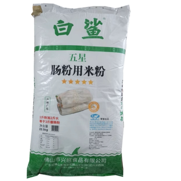 肠粉用米粉45斤广东肠粉商用图片