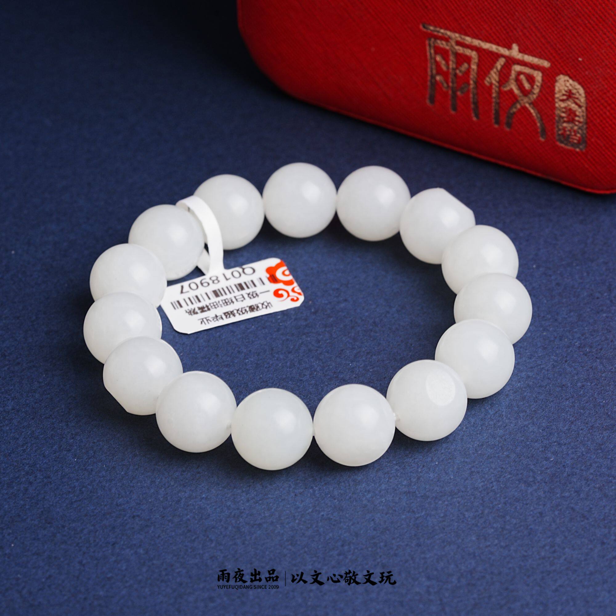 收藏级超毕业！一级白细油糯熟14mm新疆和田玉籽料同料圆珠手串