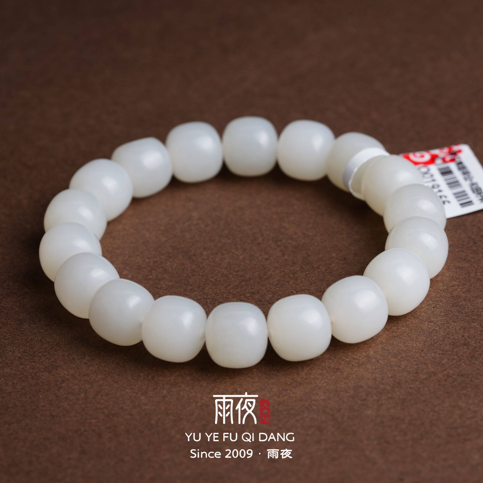 高白高细毕业！12mm新疆和田玉籽料老型桶珠同料原石单圈