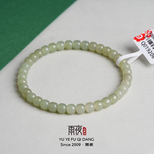 雨夜夫妻档和田玉籽料原石手串