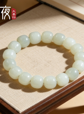 13mm新疆和田玉籽料原石手串
