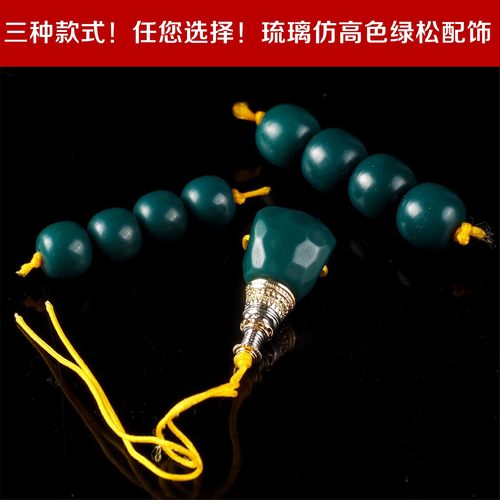 琉璃雨夜夫妻档油绿地狱色配饰