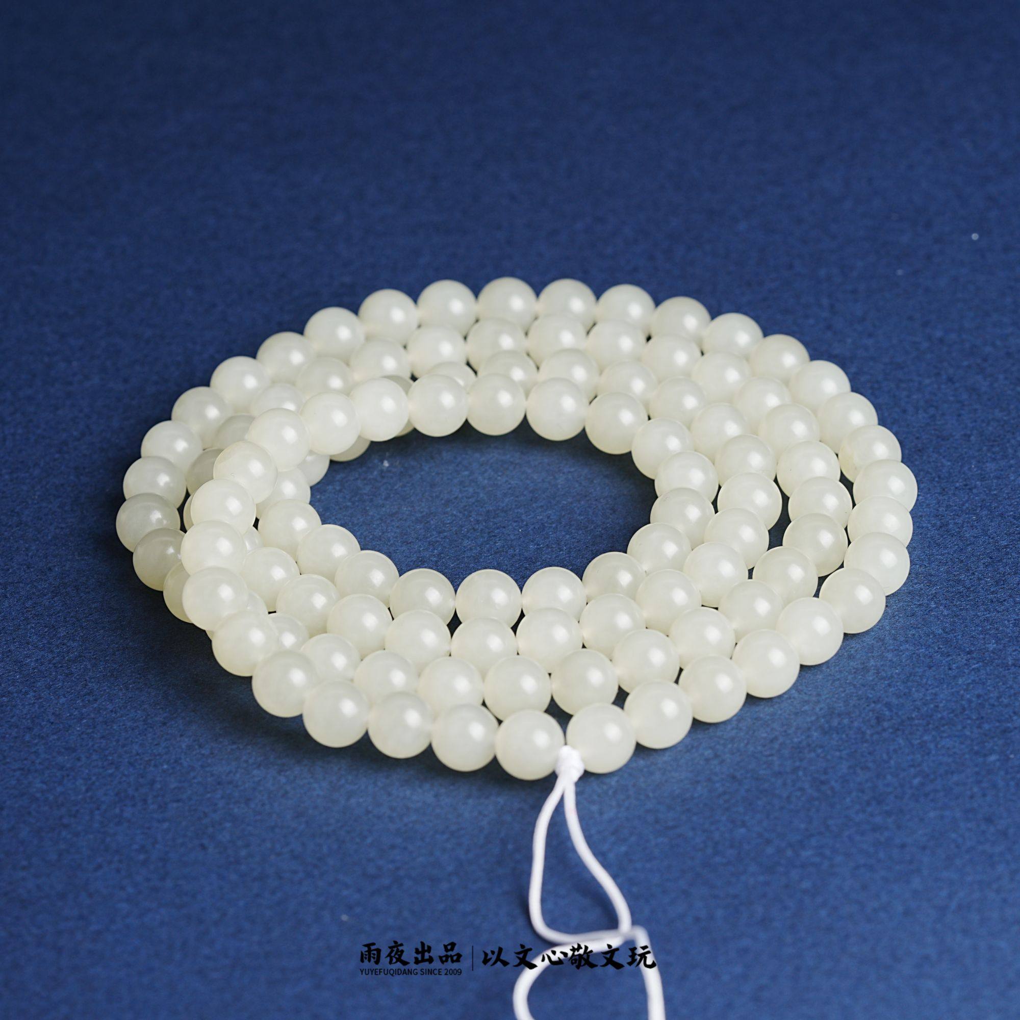 暖白老熟！新疆和田玉籽料8mm圆珠108