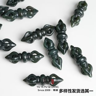 硬漏！精选新疆且末和田玉金刚吊坠随身文玩配饰DIY百搭