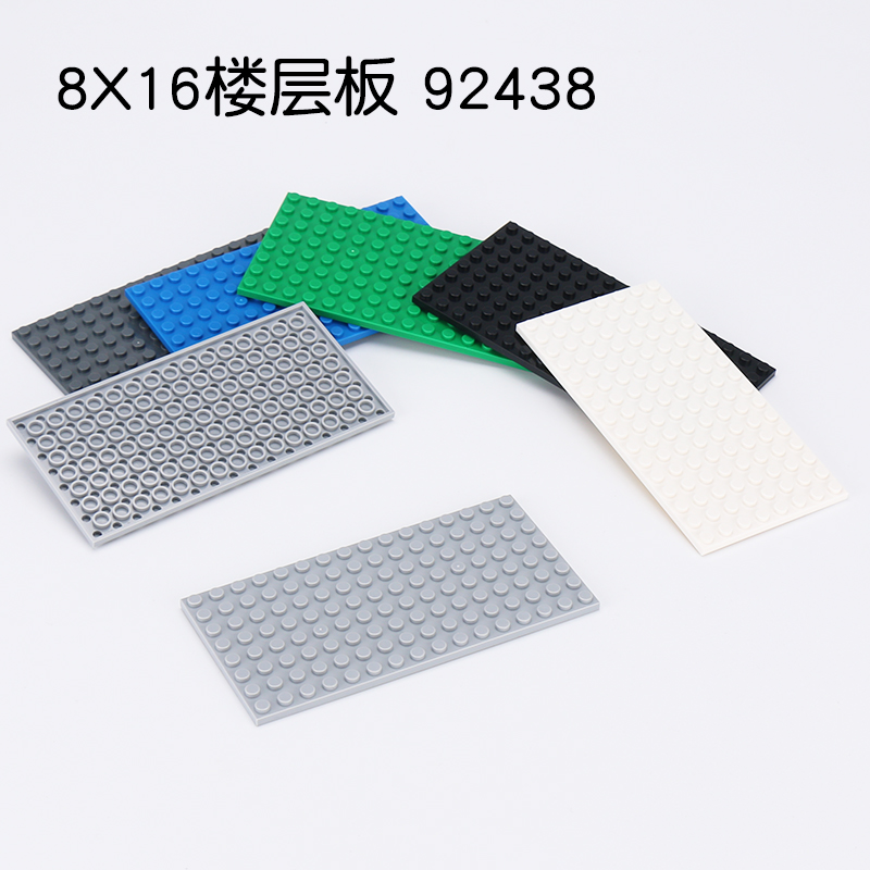 小颗粒8x16板兼容92438板