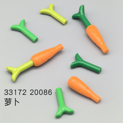 MOC小颗粒积木食物蔬菜33172胡萝卜20086叶苗配件花园摆件零件