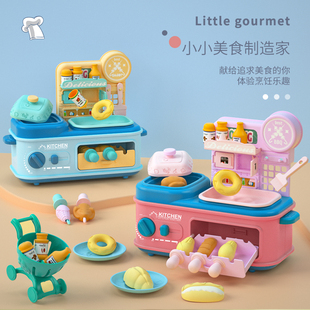 儿童宝宝厨房过家家玩具套装男孩女孩仿真做饭煮饭烤箱果汁机礼物