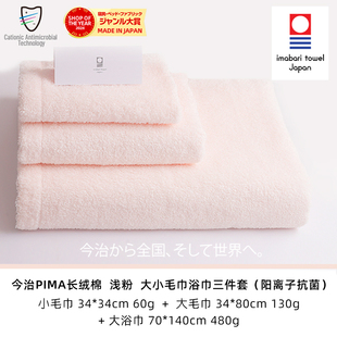 日本今治毛巾抗菌白云毛巾洗脸伴手礼婴幼儿产妇超柔软纯棉大毛巾