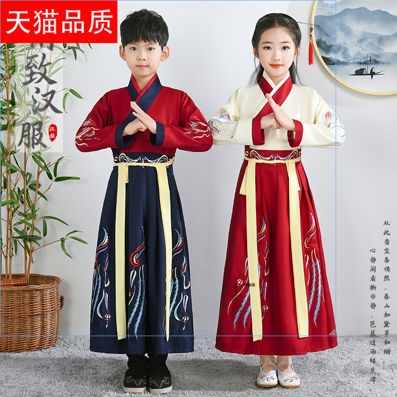 儿童古装汉服男童小男孩唐朝衣服幼儿古代诗人古诗朗诵表演出服装