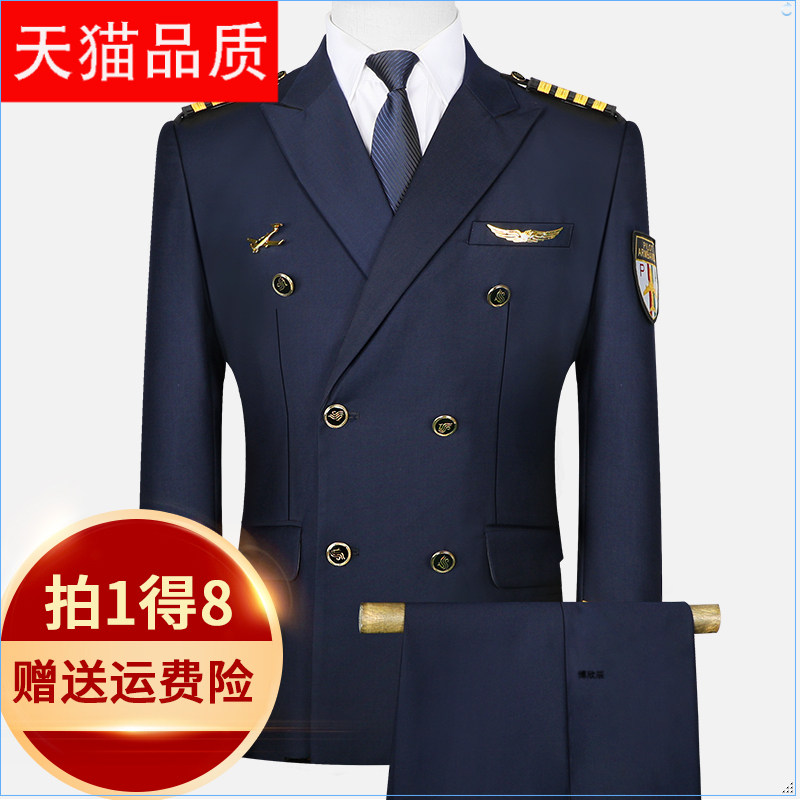 航空服套装男国航机长制服飞行员西服外套保安服礼宾服深蓝色礼服