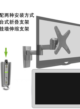 内窥镜显微镜显示器折叠壁挂支架