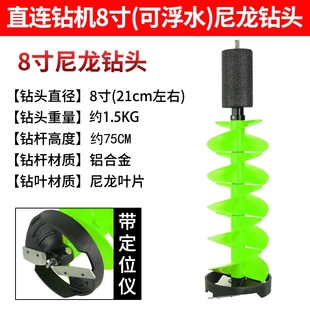 电动冰钻配件钓鱼开冰洞尼龙冰钻头冰钓用品冬季垂钓冰镩冰钻冬钓