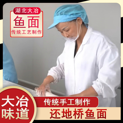 《生财》展播孙质兰鱼面