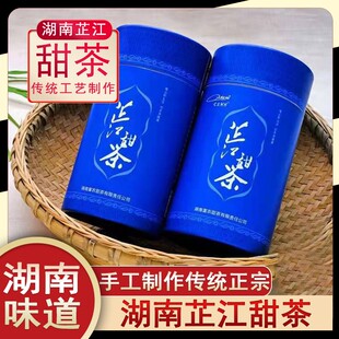 芷江甜茶湖南省芷江县甜茶公园木姜叶柯老胡胡应祥