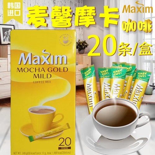 Maxim/麦馨三合一摩卡速溶咖啡粉